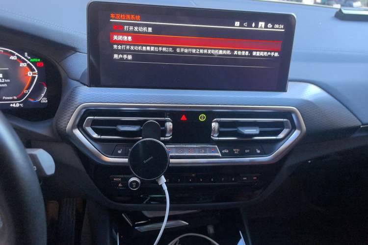 Used BMW X3 2023 xDrive30i Luxury Edition M Night Sky Package
