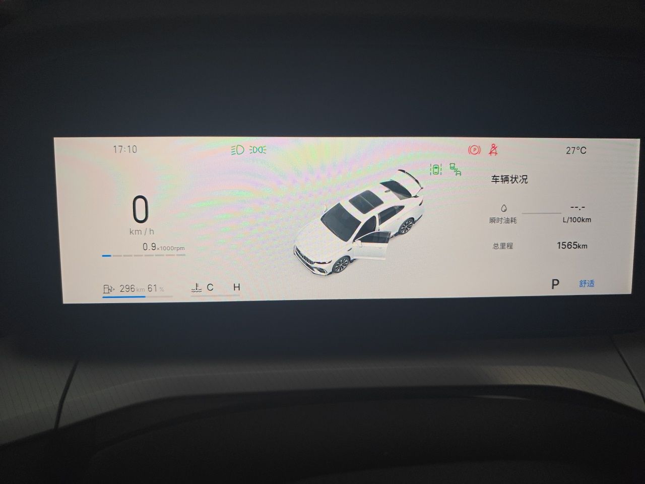 Geely Auto Preface 2026 Model Oriental Yao 1.5TD Fuyao Edition — снимка 11