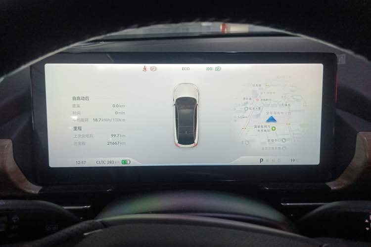 Used XPeng P5 2021 460G+