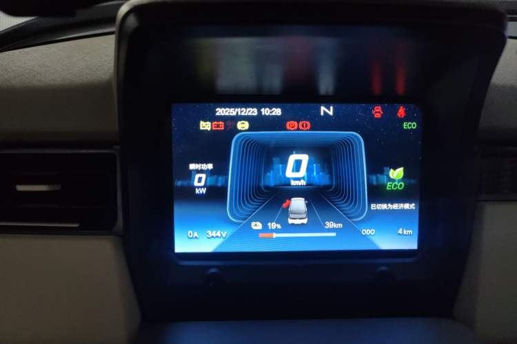 Used Chery QQ Ice Cream 2025 205km Qi Energy Version
