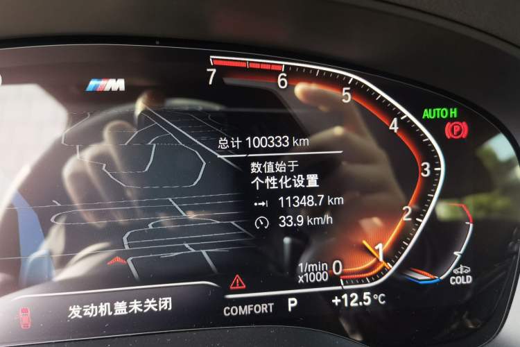 Used BMW 6 Series GT 2020 630i M Sport Touring Edition
