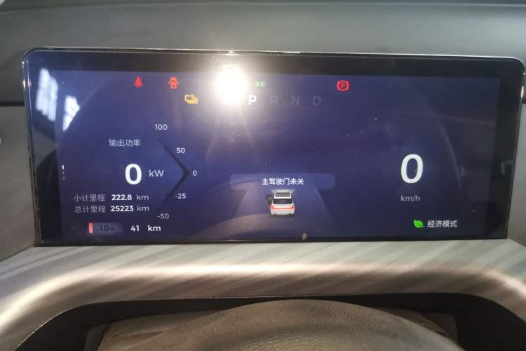 Used Baojun Cloud 2023 460 Pro
