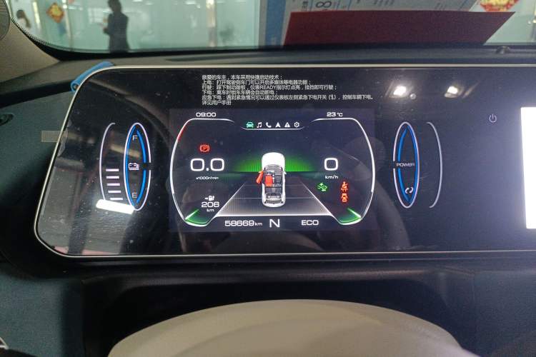 Used ORA Good Cat 2022 400km Standard Range Premium Version Lithium-Ion Battery Instrument Cluster