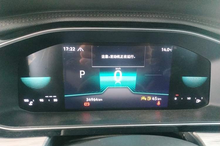 Used Volkswagen Sagitar 2023 300TSI DSG Excellence Edition Instrument Cluster