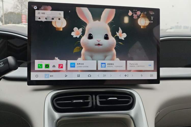 Used Geely Galaxy Geome 2025 310km Dream Edition
