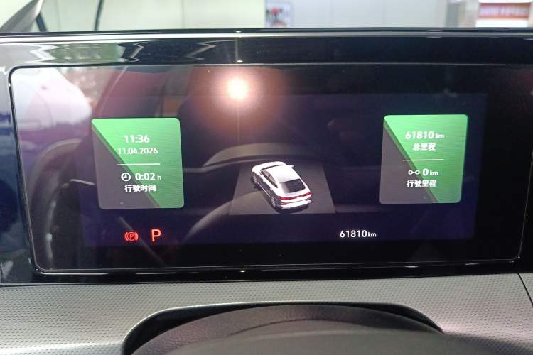 Used Volkswagen Lamando 2022 Lavida L 280TSI DSG Cool & Spicy Edition Instrument Cluster