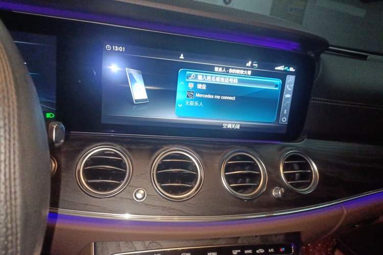 Used Mercedes-Benz E-Class 2020 E 260 L
