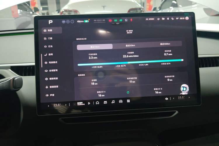 Used XPeng MONA M03 2025 515 Long-Range Plus
