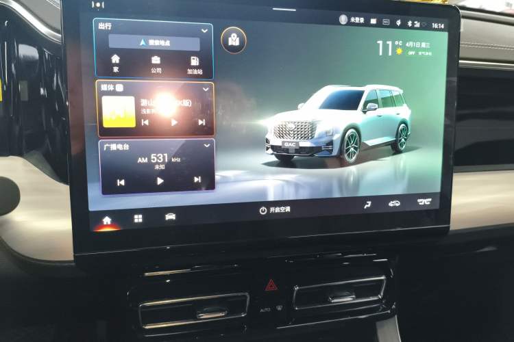 Used GAC Trumpchi GS8 2022 Linghang Series 2.0 TGDI Two-Wheel-Drive Luxury Smart Connectivity Version (7 Seats) Audio And AC Panel