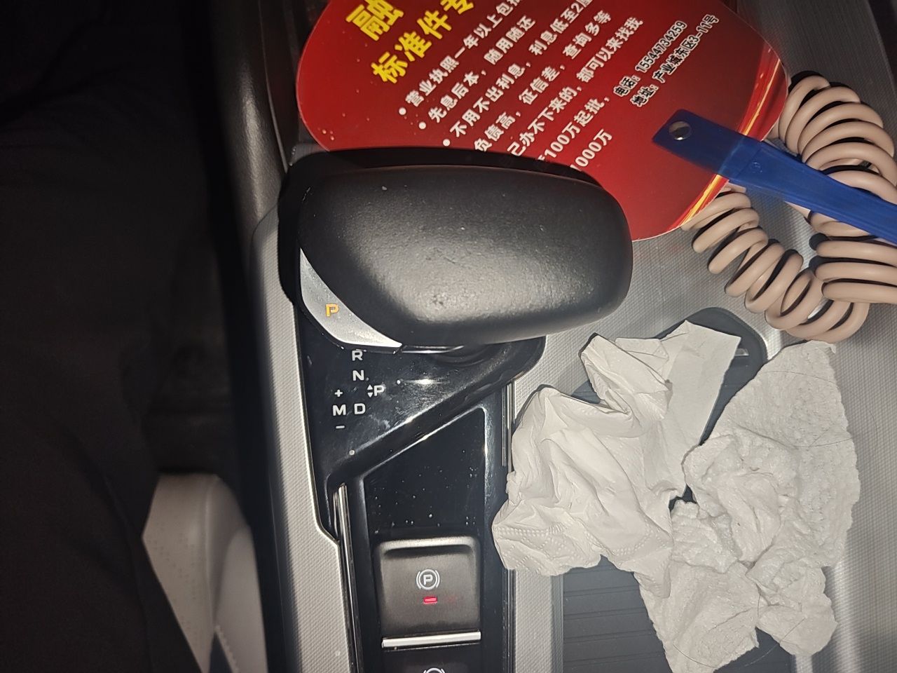 Geely Auto Preface 2023 2.0TD Prestige Version — снимка 14