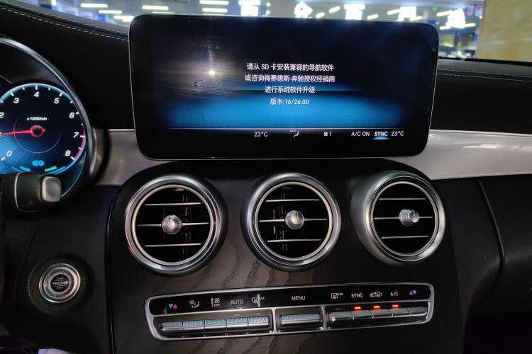 Used Mercedes-Benz C-Class 2021 C 260 Coupe Audio And AC Panel