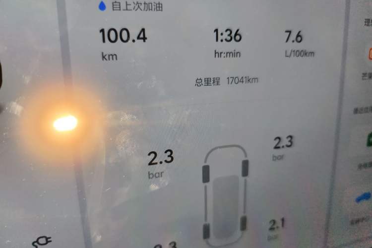 Used Li Auto L6 2024 Pro Model Odometer Close Up