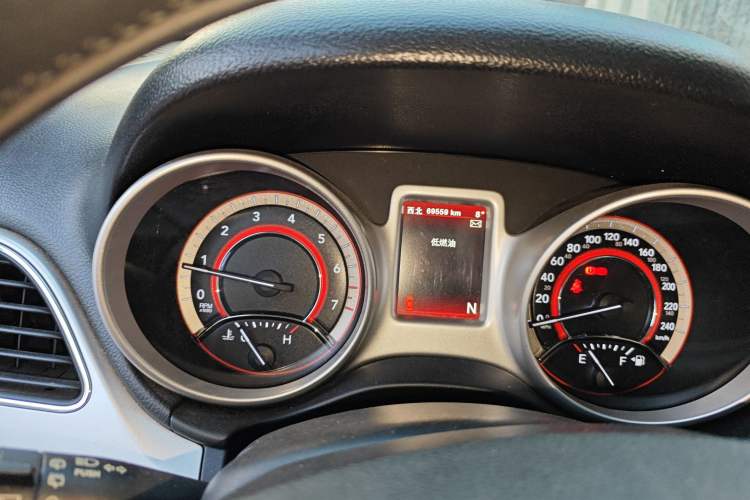 Used Dodge Journey 2013 2.4L Two-Wheel Drive Luxury Version