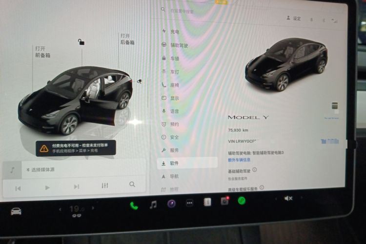 Used Tesla Model Y 2022 Rear-Wheel-Drive Version
