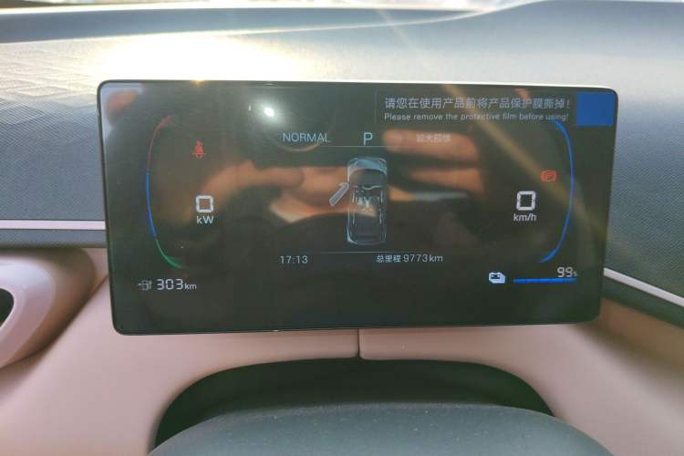 Used BYD Seagull 2025 Intelligent Driving Version 305 km Dynamic Edition