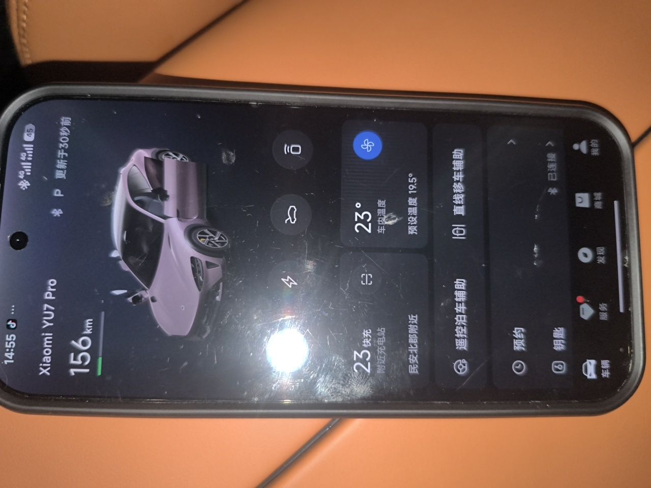 Xiaomi Auto YU7 2025 Ultra-Long Range All-Wheel Drive Pro Version — снимка 20