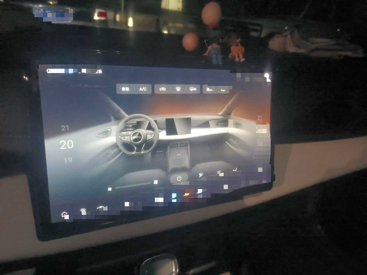 BYD Seal 06 New Energy 2024 DM-i 80KM Luxury Model — снимка 13