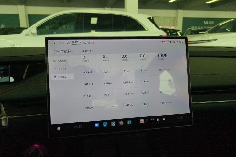 Used Xiaomi Auto SU7 2024 Rear-Drive Long-Range Intelligent Driving Version