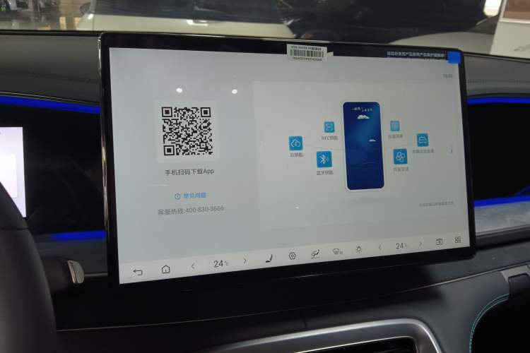 Used BYD Sealion 07 DM-i 2025 150 Flagship+ Edition