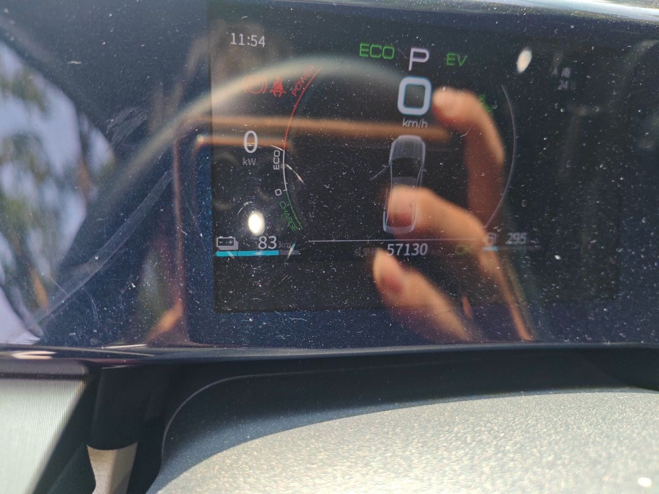 BYD Qin PLUS 2021 DM-i 120KM Flagship Model — снимка 9