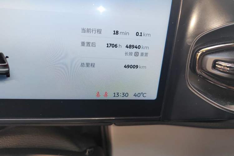 Used Nio ES8 2022 75 kWh Six-Seater Version Odometer Close Up