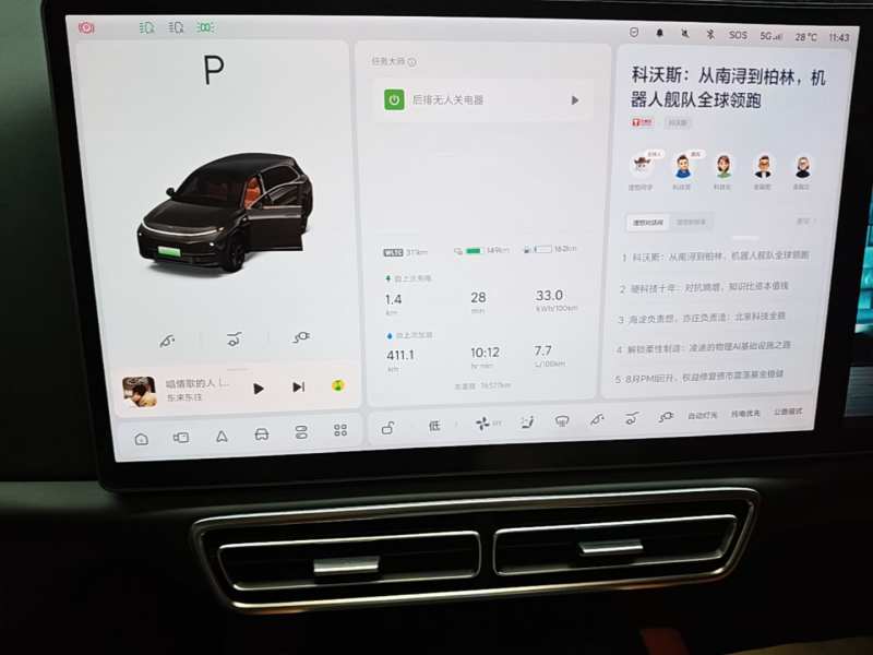 Used Li Auto L7 2023 Pro Model — 11