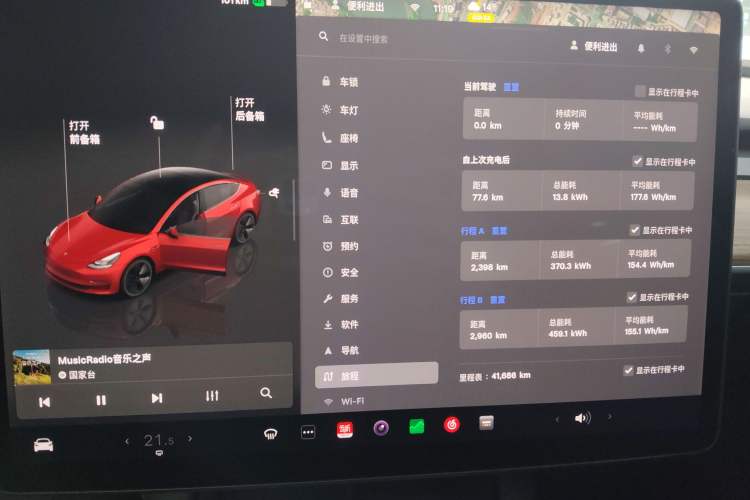 Used Tesla Model 3 2022 Rear-Wheel-Drive Version