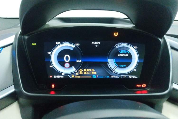 Used BMW i8 2014 Standard Model
