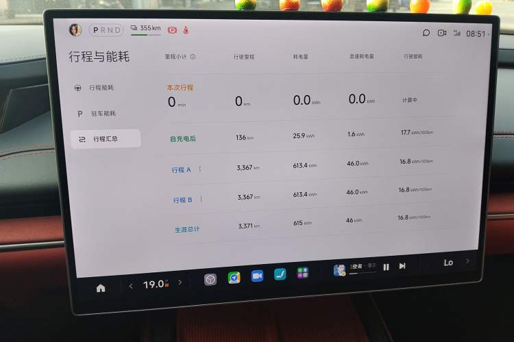 Used Xiaomi Auto SU7 2024 Rear-Drive Long-Range Intelligent Driving Version