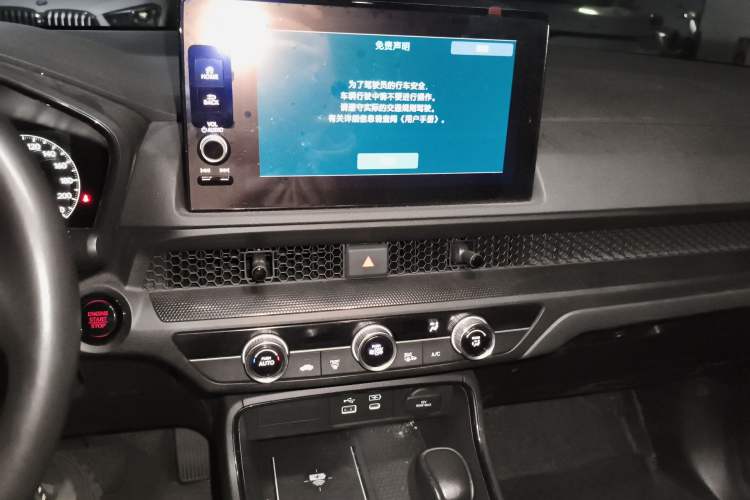 Used Honda CR-V 2024 240TURBO Two-Wheel-Drive FENGSHANG Edition 5 Seats
