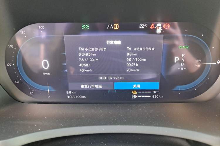 Used Volvo XC90 New Energy 2023 T8 RECHARGE Luxury Prestige 7-Seater Instrument Cluster