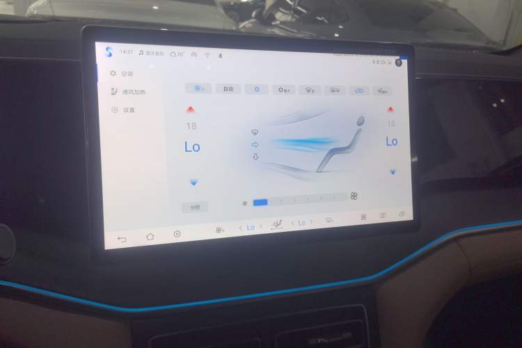 Used BYD Song L DM-i 2024 112 km Beyond Edition Audio And AC Panel