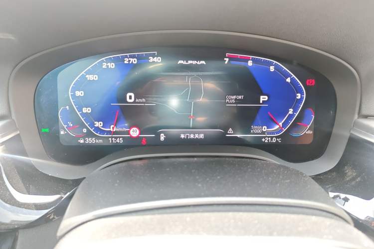 Used BMW 5 Series 2021 Restyled 530Li Luxury Edition M Sport Package Instrument Cluster