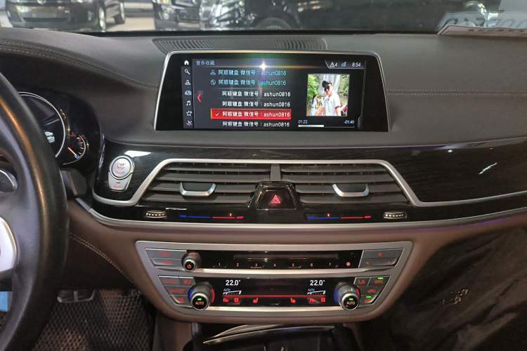 Used BMW 7 Series 2018 730Li Leading Model M Sport Package
