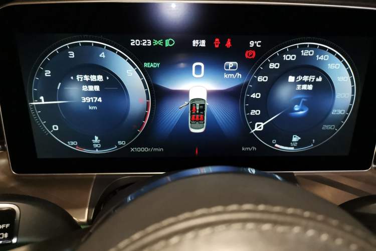 Used Hongqi H9 2020 2.0T Smart Connect Flagship Edition
