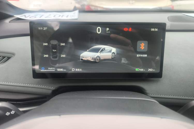 Used Nissan N7 2025 510 Air Instrument Cluster