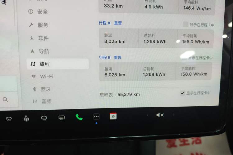 Used Tesla Model 3 2022 Performance High-Performance All-Wheel-Drive Version