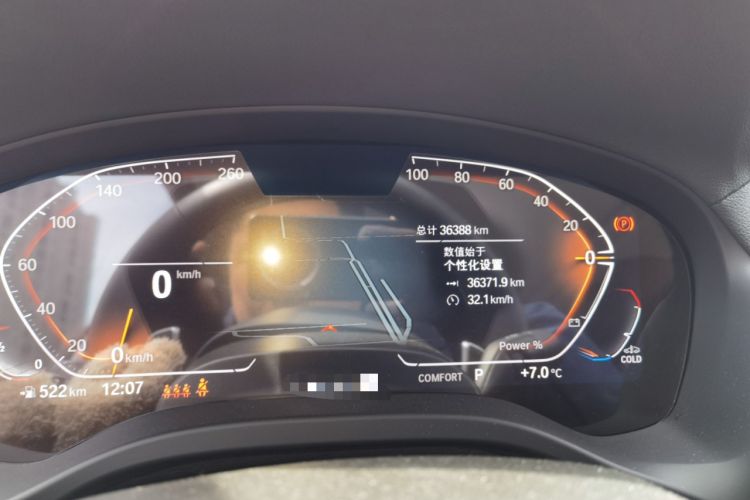 Used BMW X3 2023 Restyled xDrive30i Leading Edition M Night Sky Package