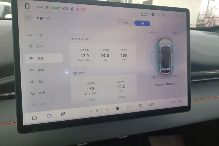 Used Deepal S05 2024 510 Plus Pure Electric Version
