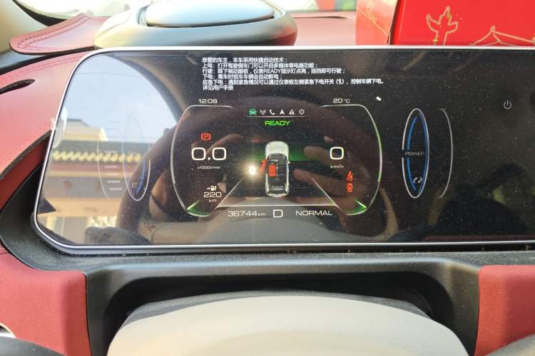 Used ORA Good Cat 2022 400km Standard Range Luxury Version Lithium Iron Phosphate Instrument Cluster