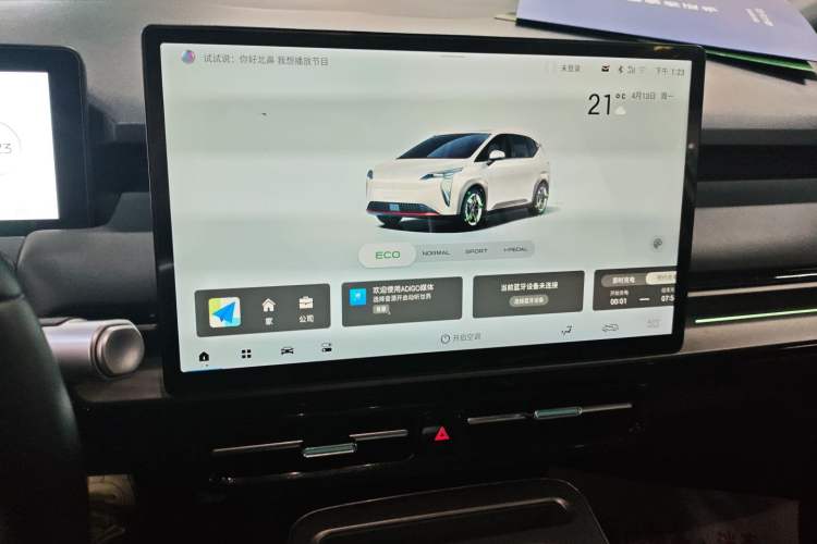 Used AION Y 2022 Plus 70 Smart Edition Audio And AC Panel