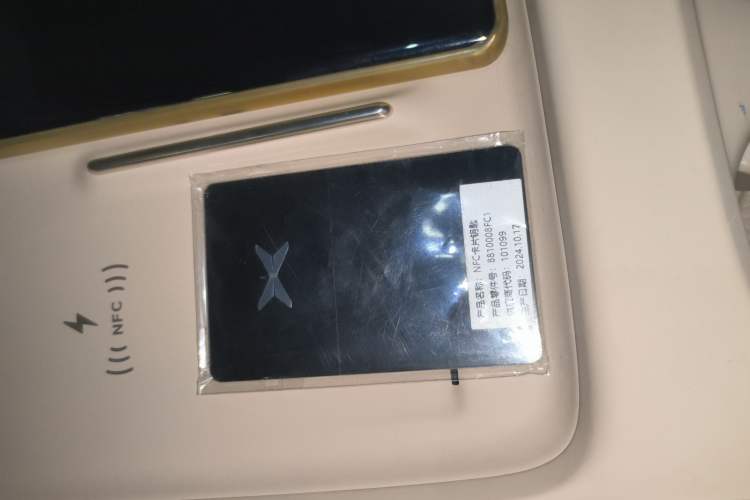 Used XPeng P7+ 2024 Long-Range Max