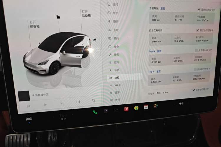 Used Tesla Model Y 2022 Revised Version Rear-Wheel Drive