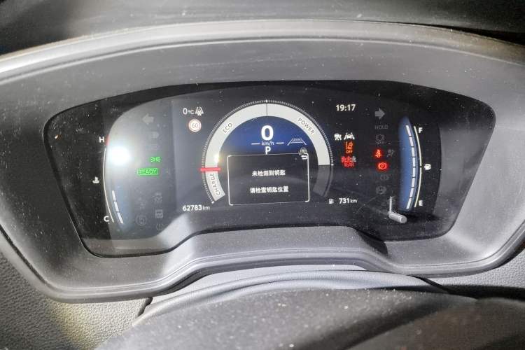 Used Toyota Levin 2023 Smart Electric Hybrid Dual-Engine 1.8L Leading Edition