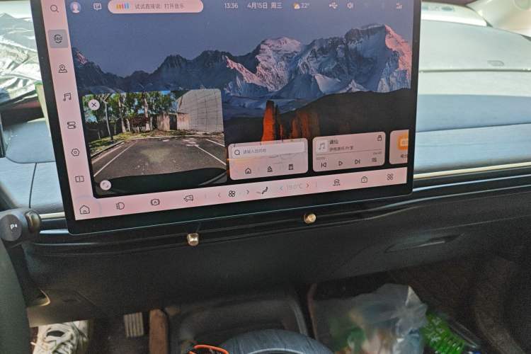 Used Baojun Cloud 2023 460 Pro Lingxi Version Audio And AC Panel