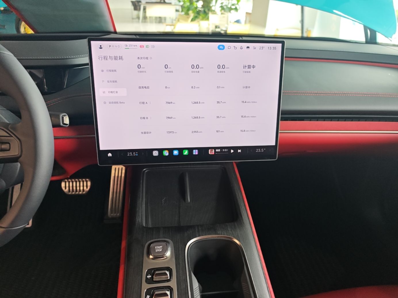 Xiaomi Auto SU7 2024 Four-Wheel Drive Ultra-Long Range Advanced Intelligent Driving Max Edition — снимка 15