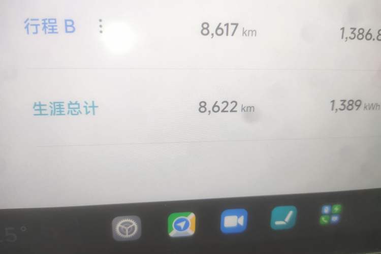 Used Xiaomi Auto SU7 2024 Rear-Drive Ultra-Long Range Advanced Pro-Level Intelligent Driving Version