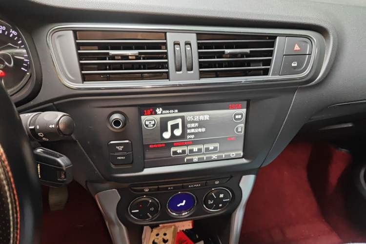 Used Citroen C3-XR 2015 1.6L Manual Pioneer Model
