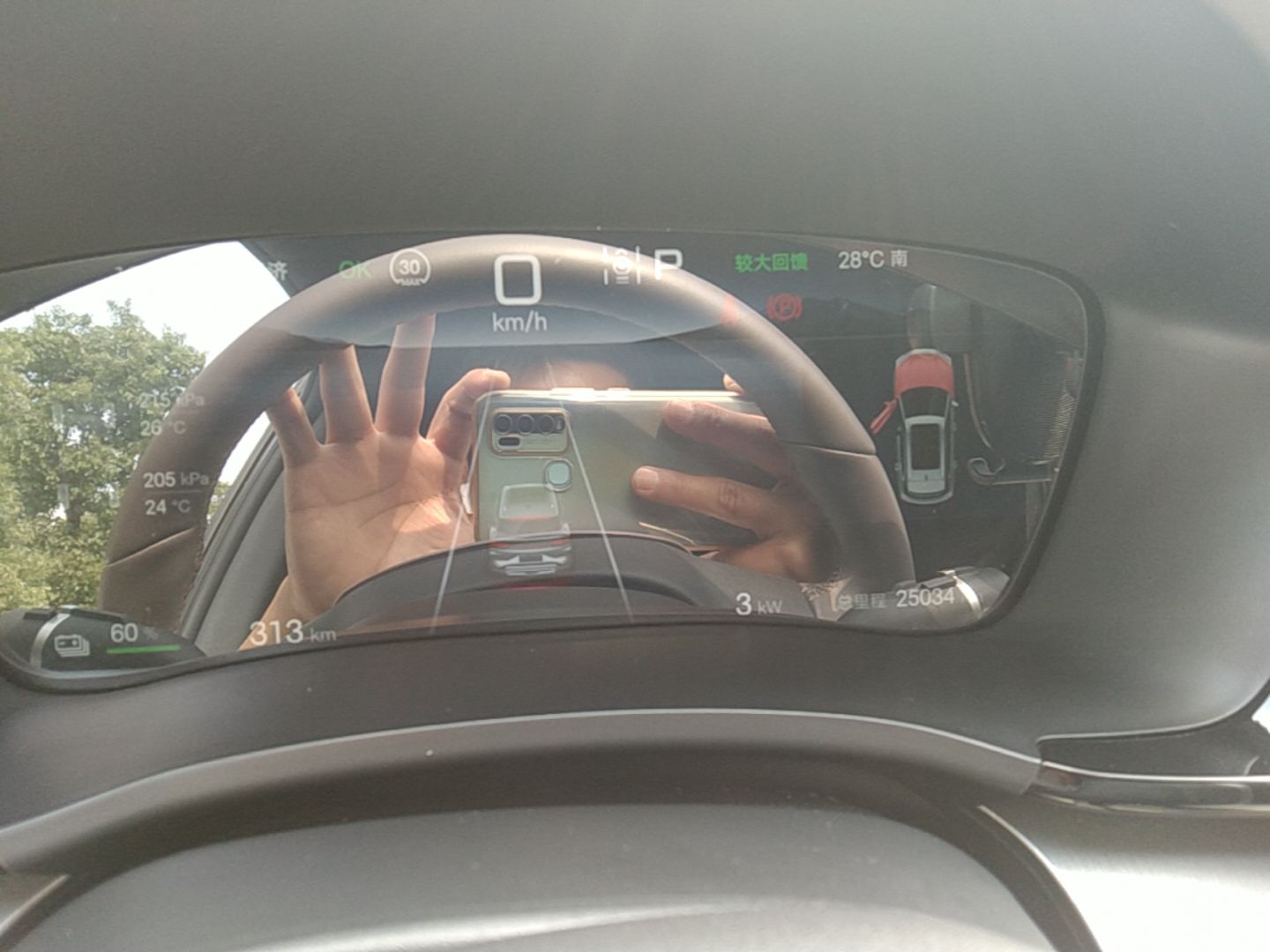 BYD Song PLUS New Energy 2025 EV 520km Premium Version — снимка 14