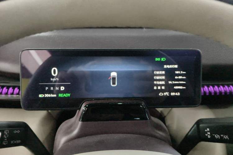 Used Zeekr X 2023 Rear-Drive YOU Edition 4 Seats